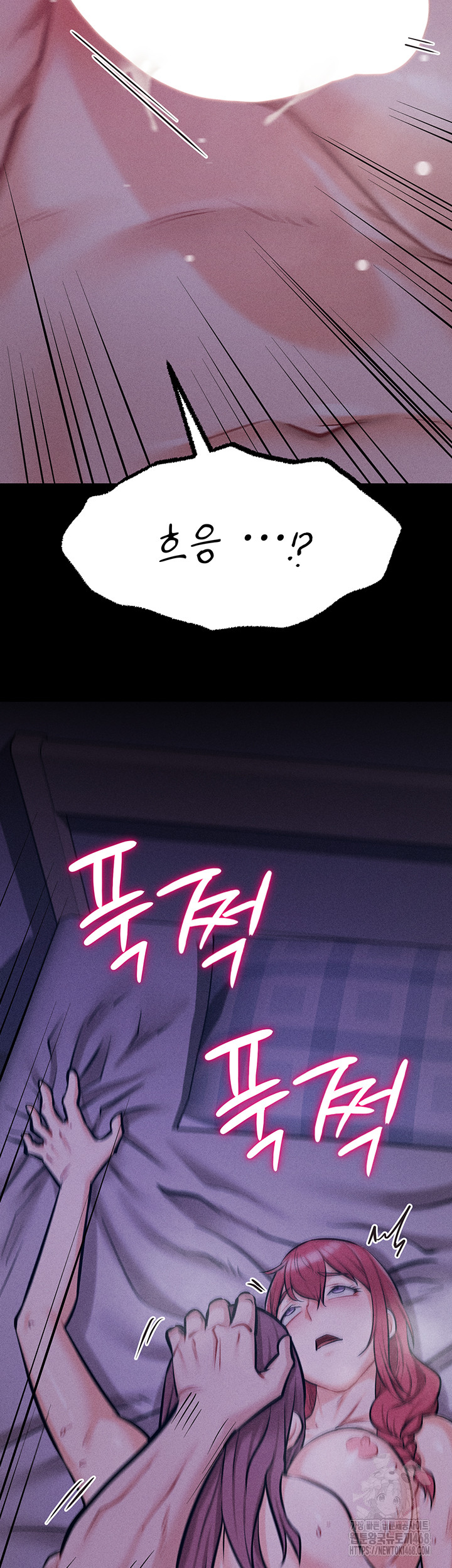 Athletes Village: The Trap Raw - Chapter 19 [photo 39] - MangaPorn