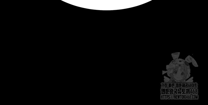 Athletes Village: The Trap Raw - Chapter 19 [photo 42] - MangaPorn