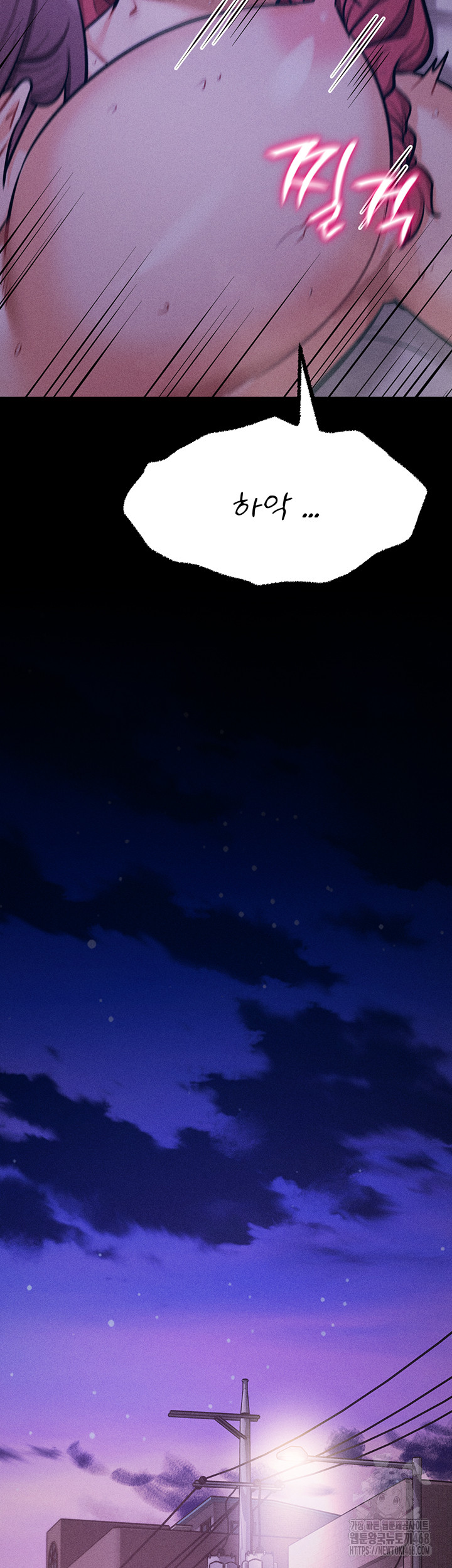 Athletes Village: The Trap Raw - Chapter 19 [photo 44] - MangaPorn