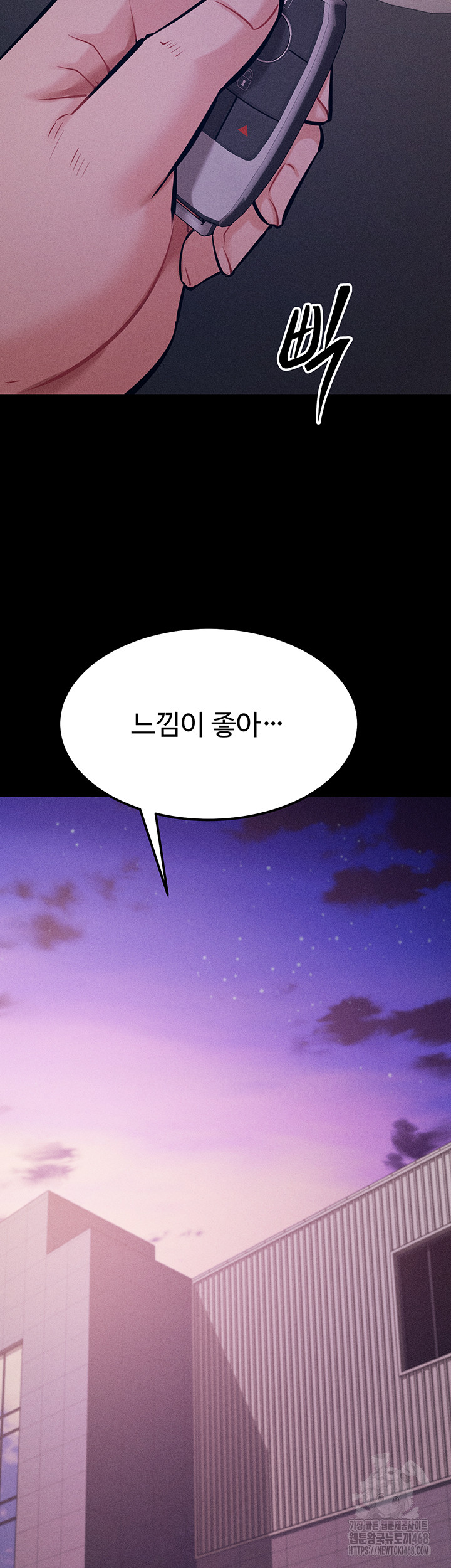 Athletes Village: The Trap Raw - Chapter 19 [photo 61] - MangaPorn