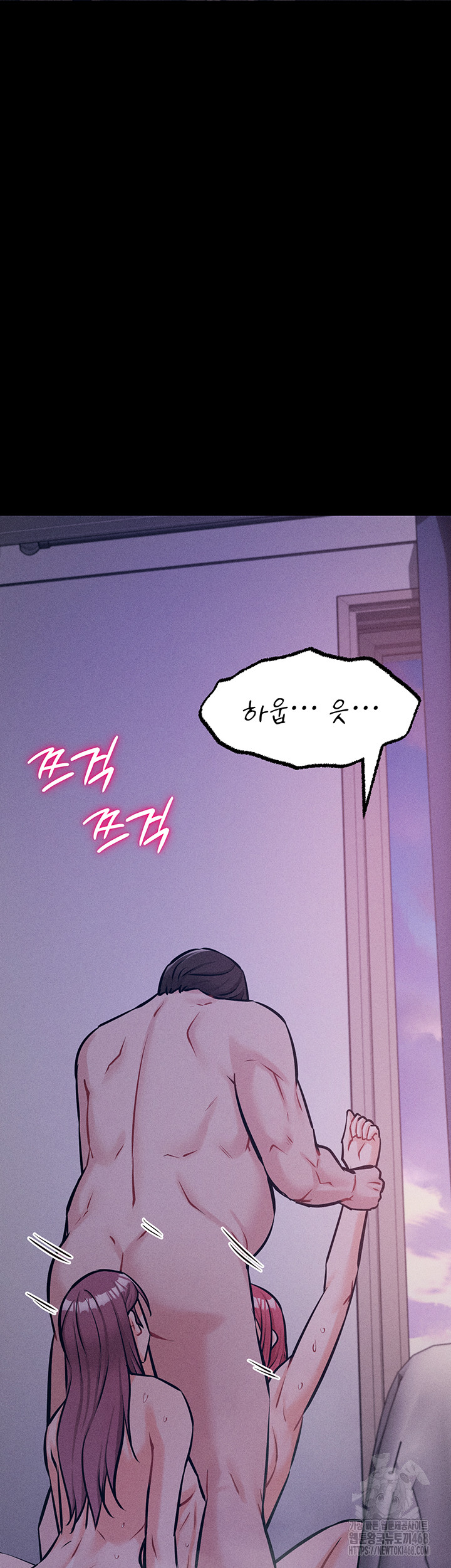 Athletes Village: The Trap Raw - Chapter 19 [photo 64] - MangaPorn