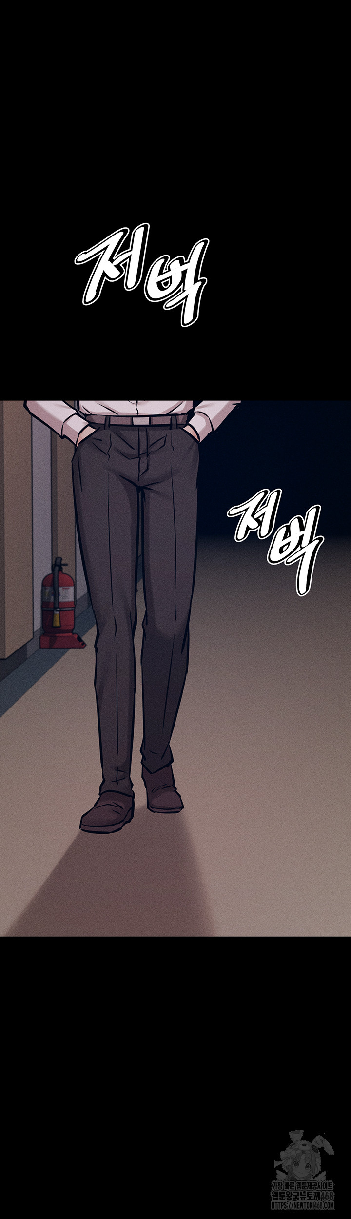 Athletes Village: The Trap Raw - Chapter 19 [photo 70] - MangaPorn