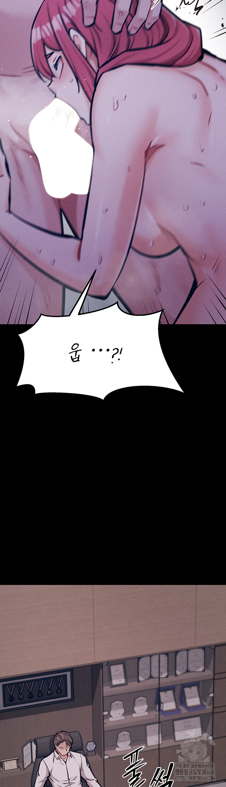 Athletes Village: The Trap Raw - Chapter 19 [photo 73] - MangaPorn