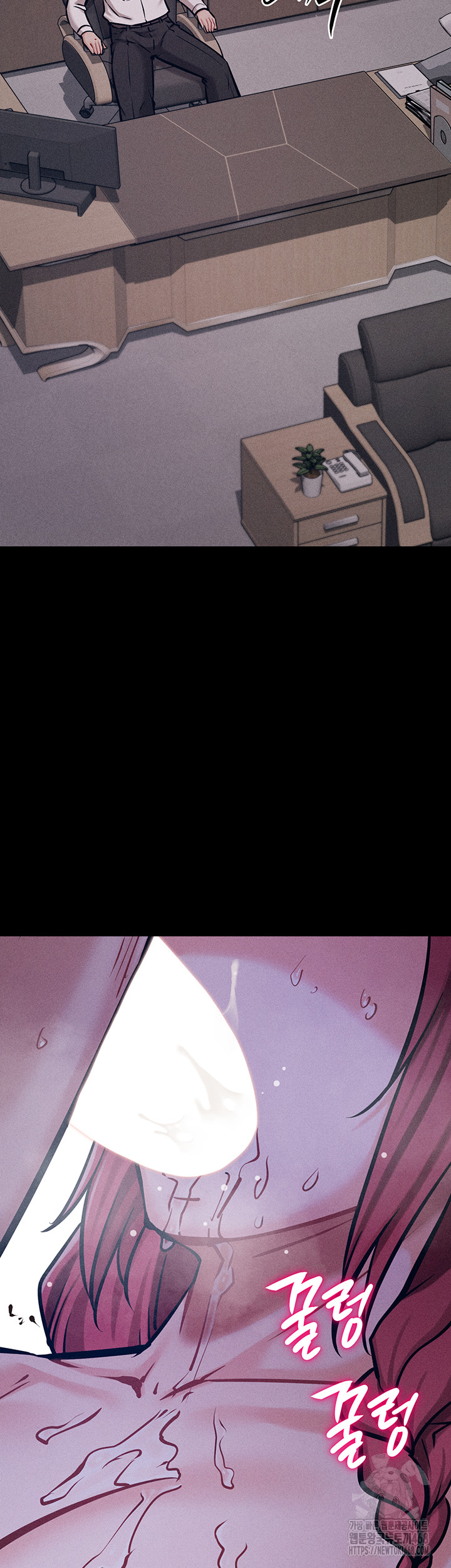 Athletes Village: The Trap Raw - Chapter 19 [photo 74] - MangaPorn