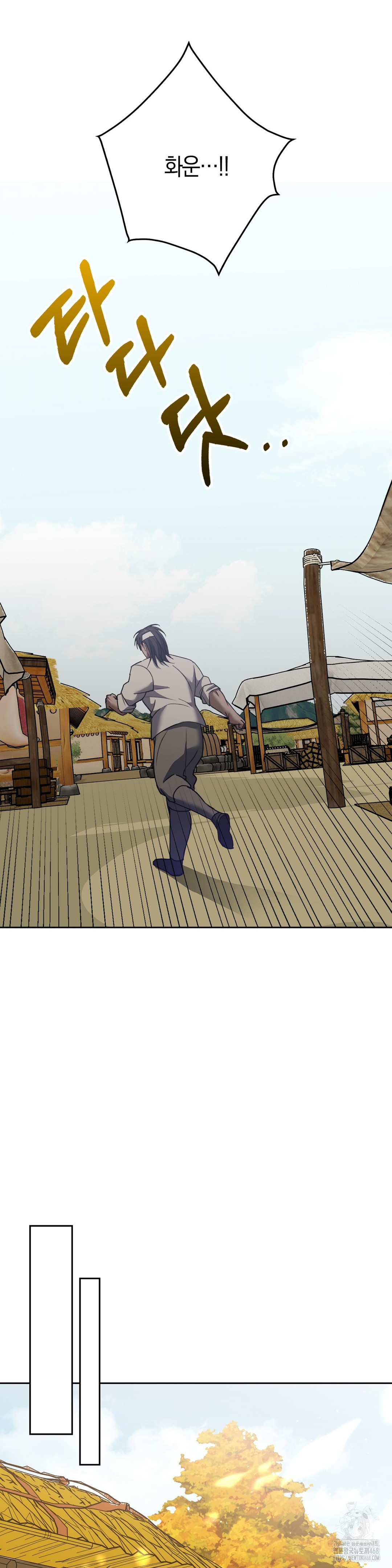 Baekjeong Raw - Chapter 12 [photo 11] - MangaPorn