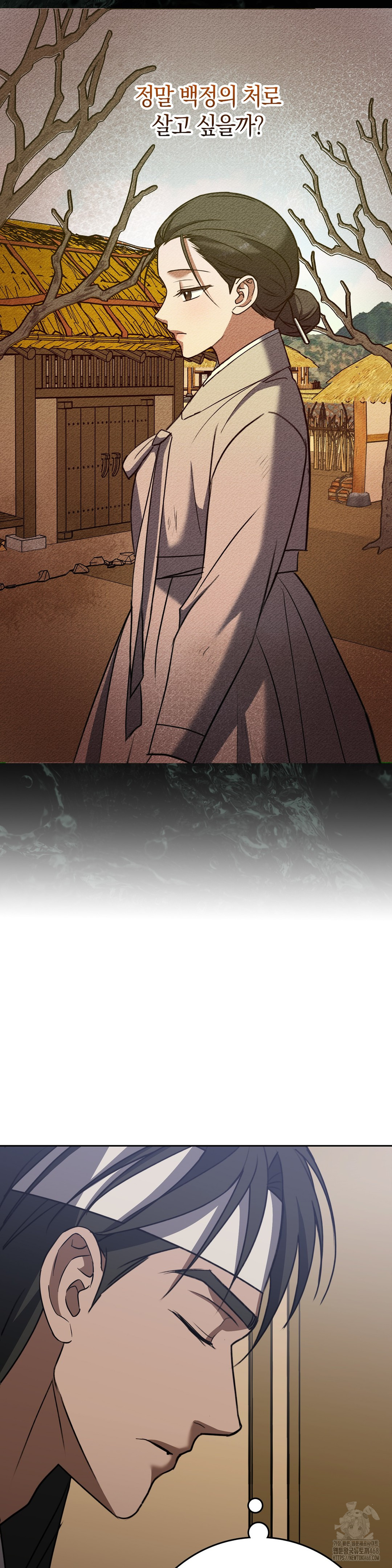 Baekjeong Raw - Chapter 12 [photo 22] - MangaPorn