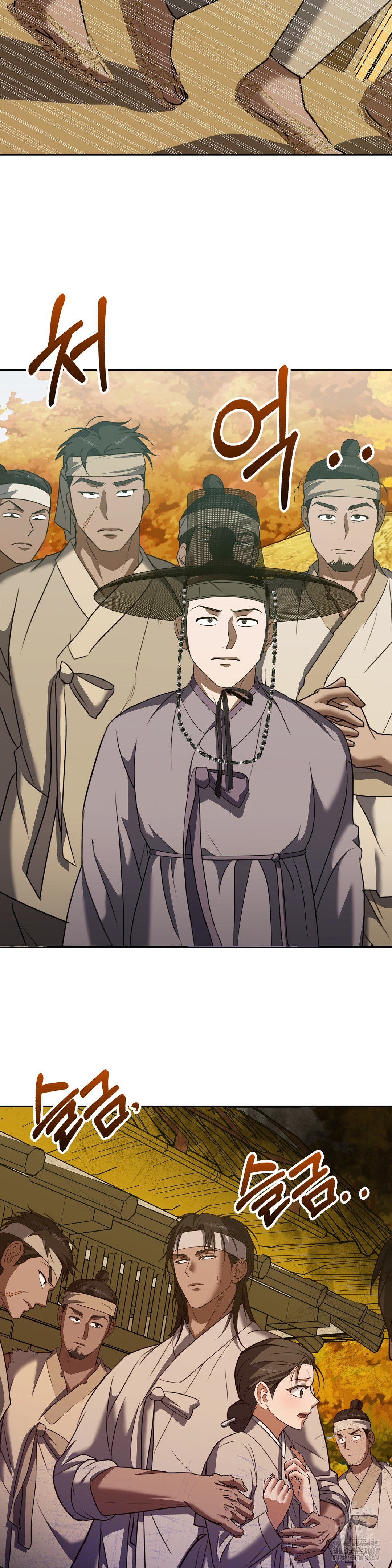 Baekjeong Raw - Chapter 12 [photo 29] - MangaPorn