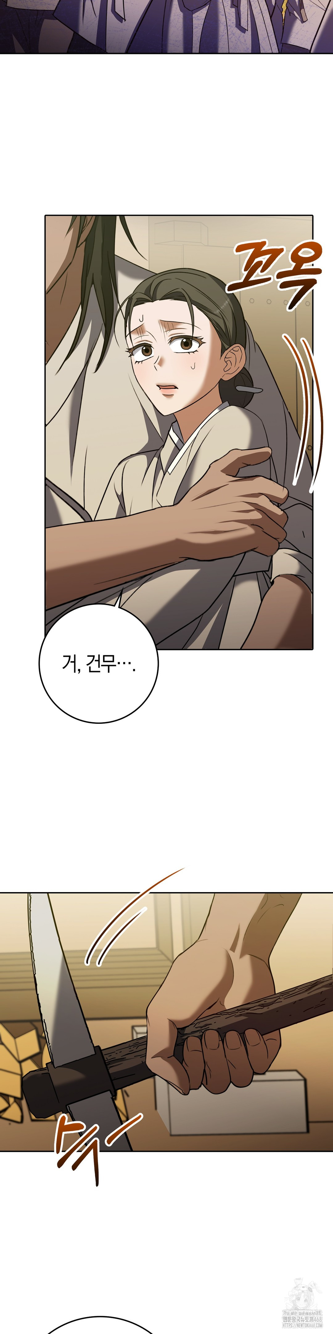 Baekjeong Raw - Chapter 12 [photo 30] - MangaPorn