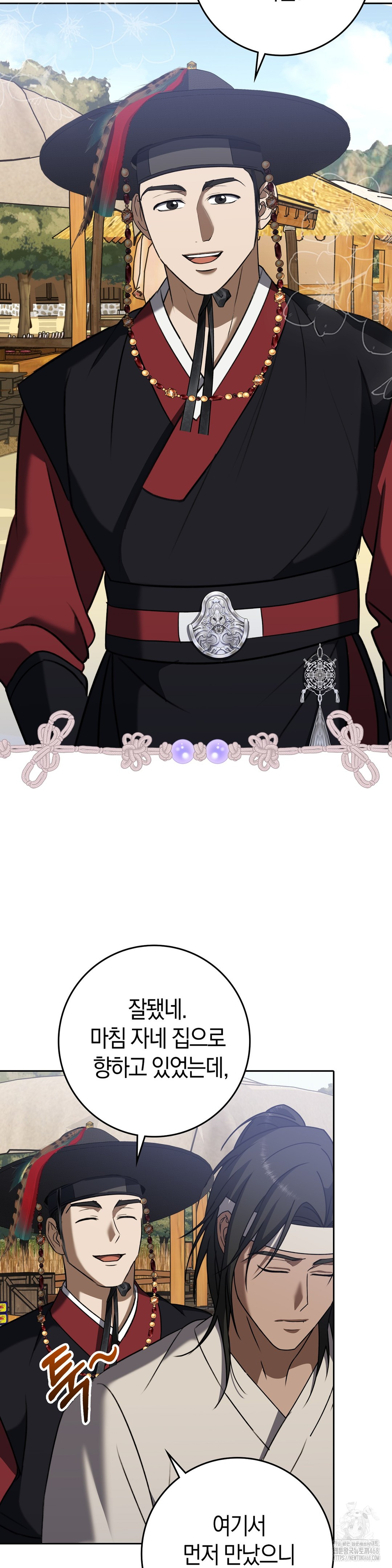 Baekjeong Raw - Chapter 12 [photo 4] - MangaPorn