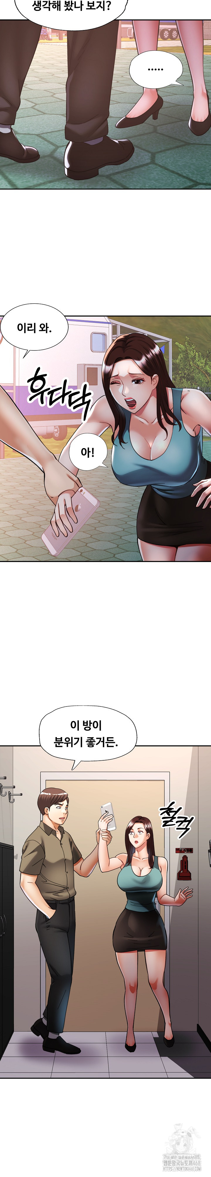 Married Older Sister Raw - Chapter 30 [photo 10] - MangaPorn