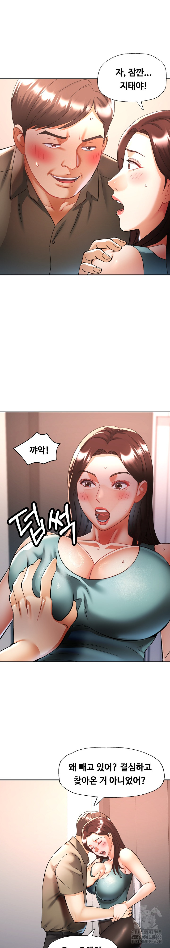 Married Older Sister Raw - Chapter 30 [photo 11] - MangaPorn