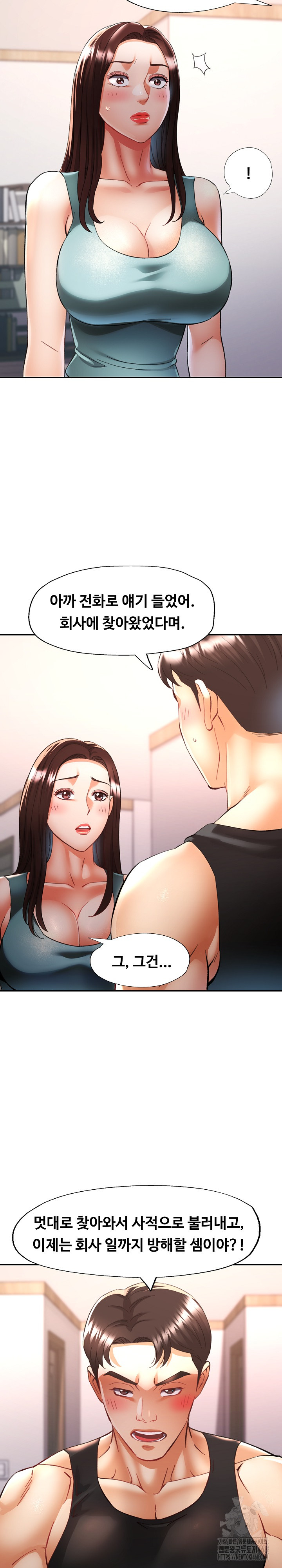 Married Older Sister Raw - Chapter 30 [photo 19] - MangaPorn