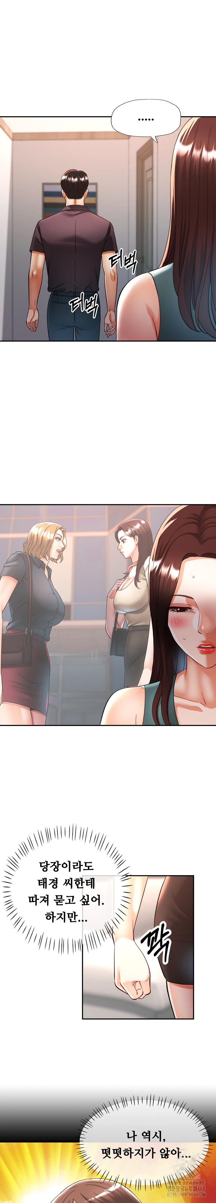 Married Older Sister Raw - Chapter 30 [photo 2] - MangaPorn