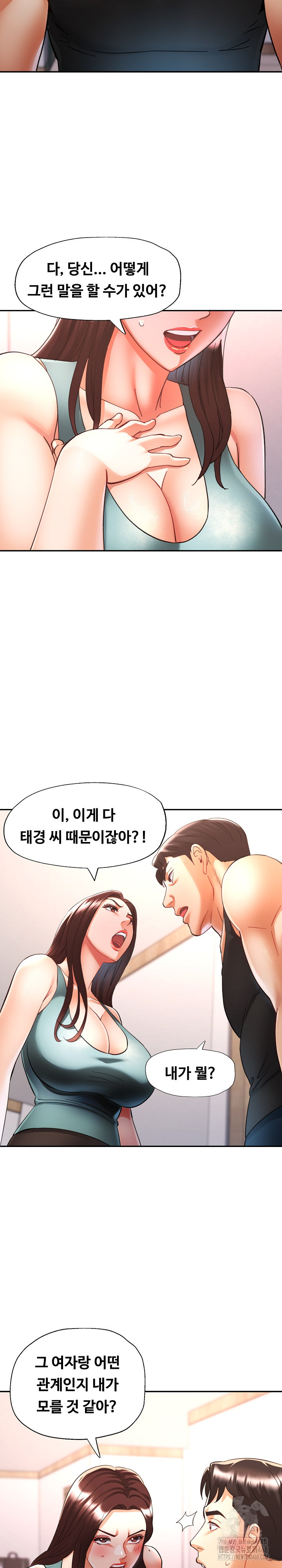 Married Older Sister Raw - Chapter 30 [photo 20] - MangaPorn