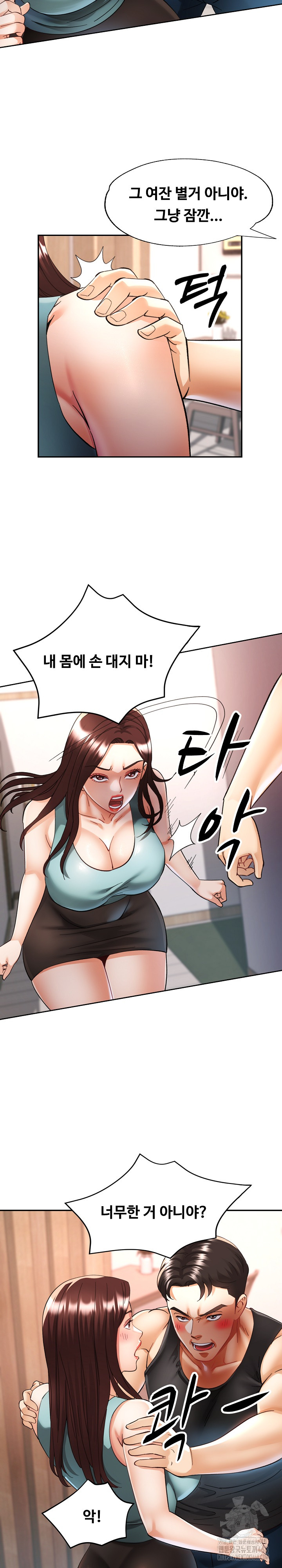 Married Older Sister Raw - Chapter 30 [photo 23] - MangaPorn