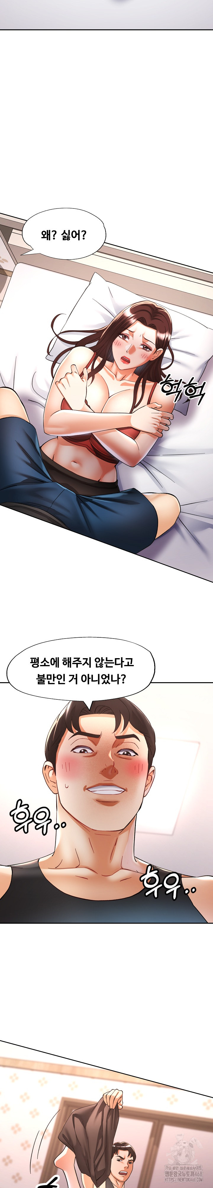 Married Older Sister Raw - Chapter 30 [photo 26] - MangaPorn