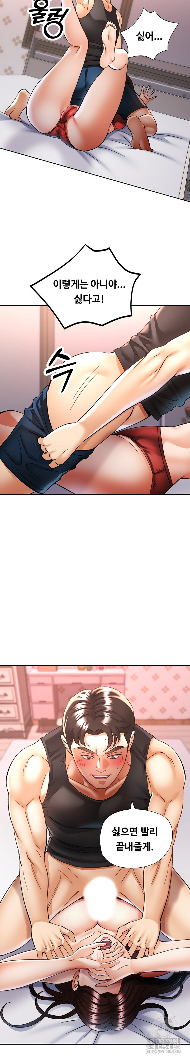 Married Older Sister Raw - Chapter 30 [photo 27] - MangaPorn