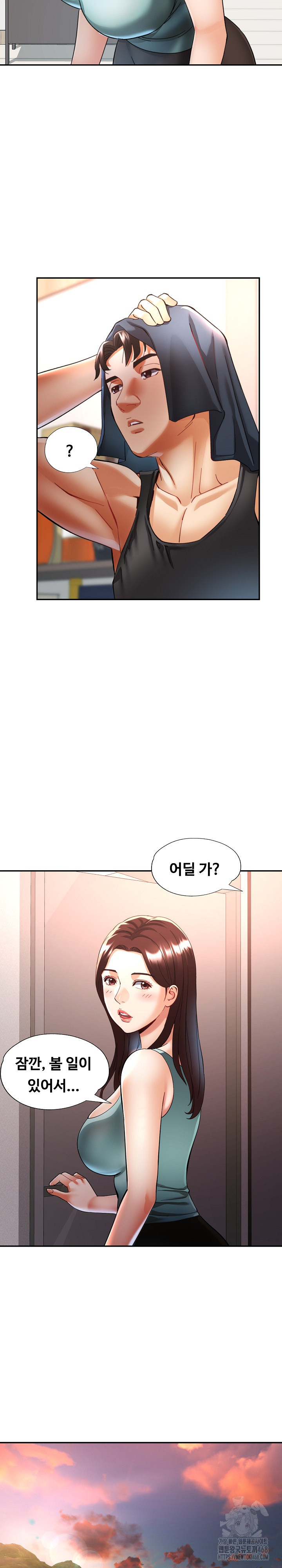 Married Older Sister Raw - Chapter 30 [photo 7] - MangaPorn