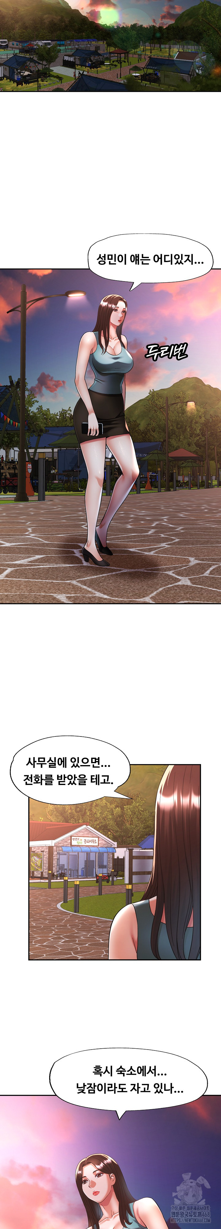 Married Older Sister Raw - Chapter 30 [photo 8] - MangaPorn