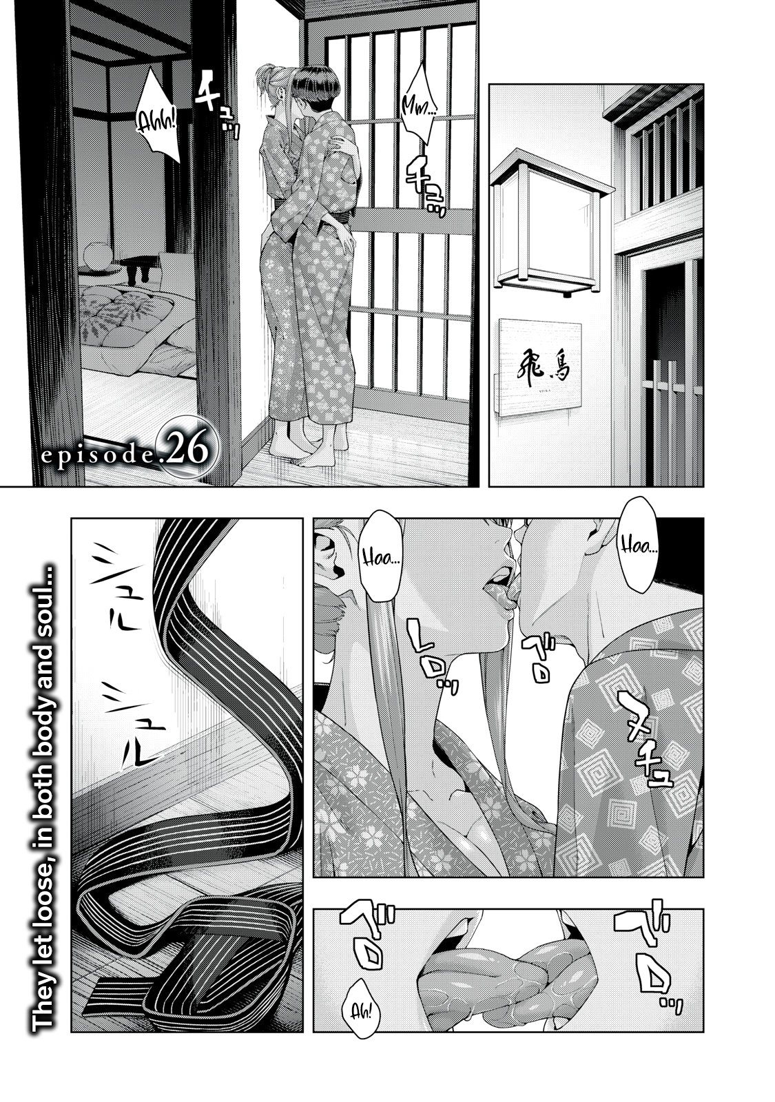My Girlfriend’s Friend - Chapter 26 [photo 2] - MangaPorn
