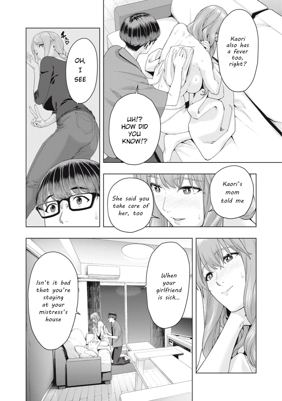My Girlfriend’s Friend - Chapter 34 [photo 6] - MangaPorn