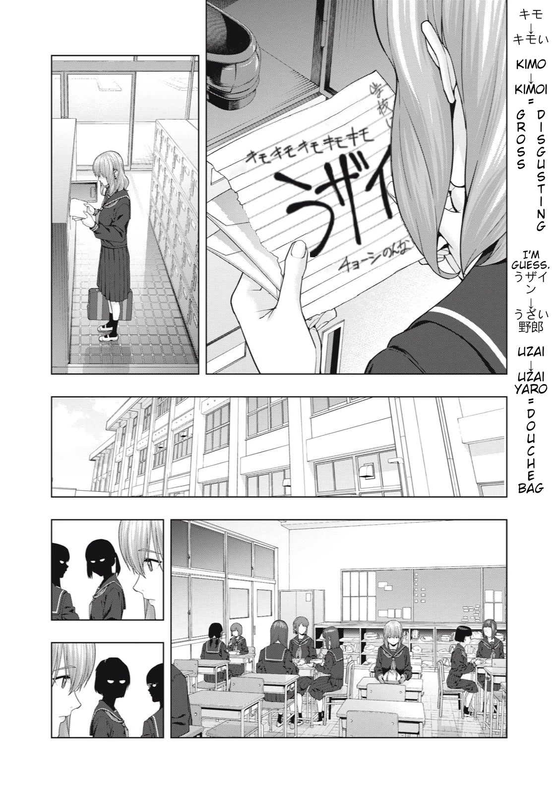 My Girlfriend’s Friend - Chapter 38 [photo 4] - MangaPorn