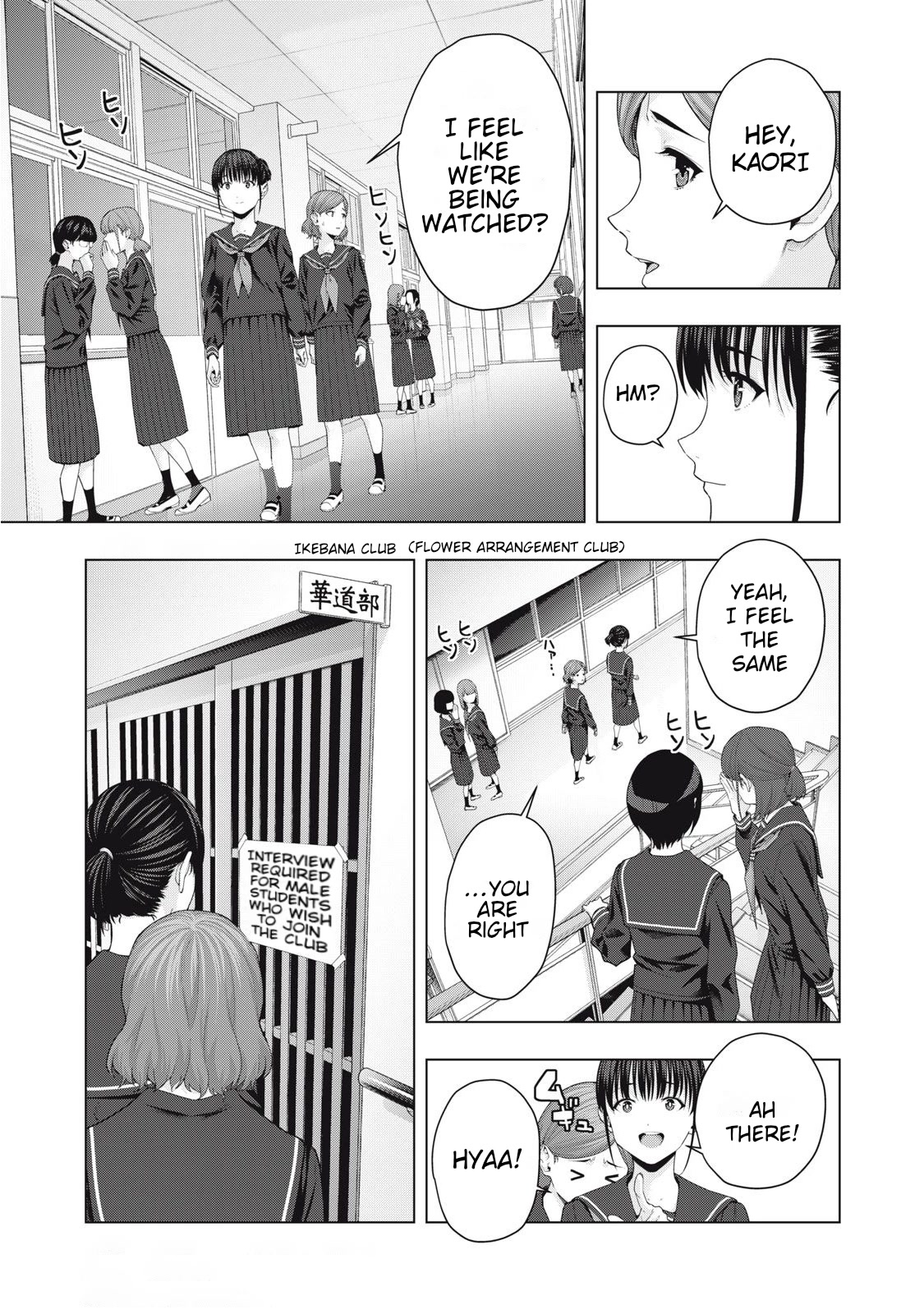 My Girlfriend’s Friend - Chapter 39 [photo 3] - MangaPorn