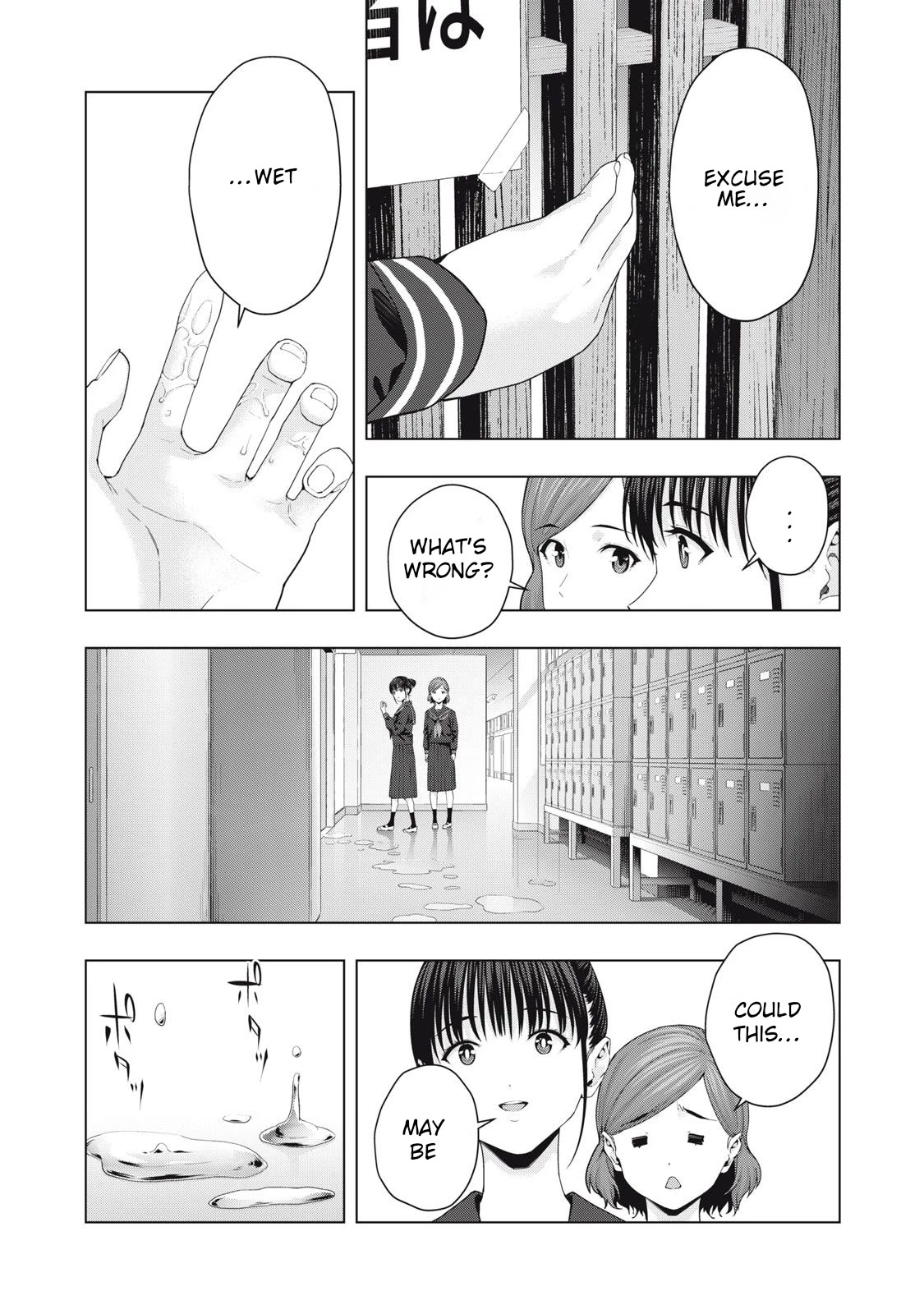 My Girlfriend’s Friend - Chapter 39 [photo 4] - MangaPorn