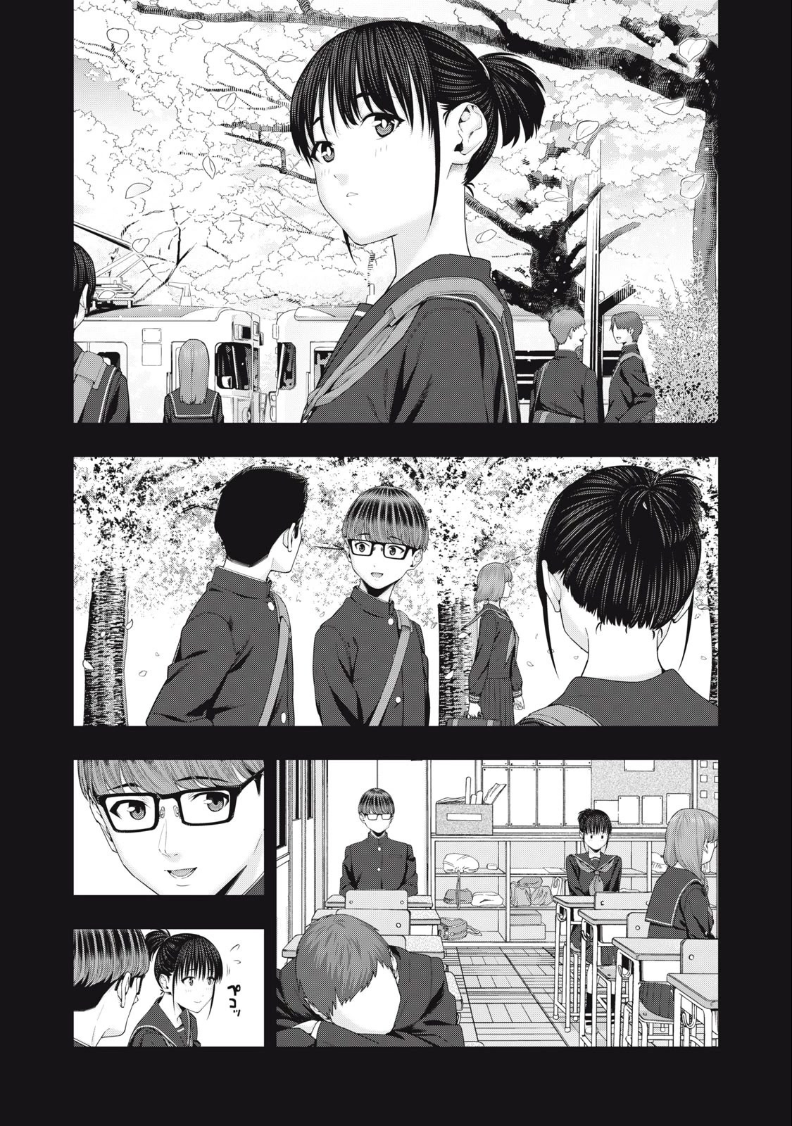 My Girlfriend’s Friend - Chapter 42 [photo 4] - MangaPorn