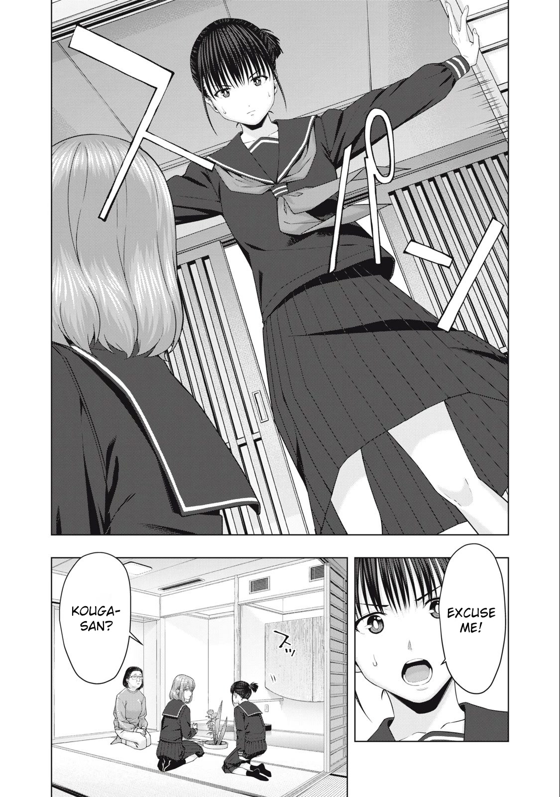 My Girlfriend’s Friend - Chapter 44 [photo 5] - MangaPorn