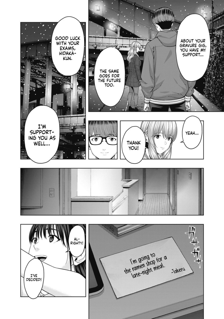 My Girlfriend’s Friend - Chapter 58 [photo 4] - MangaPorn