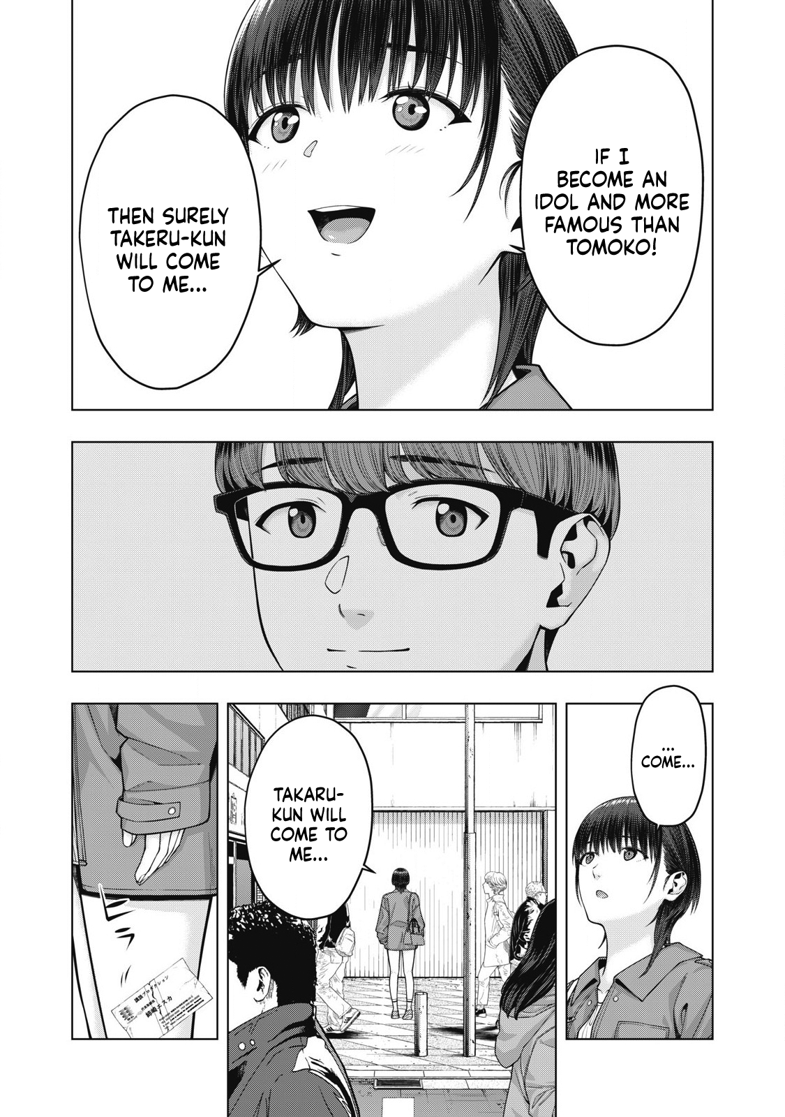 My Girlfriend’s Friend - Chapter 79 [photo 7] - MangaPorn