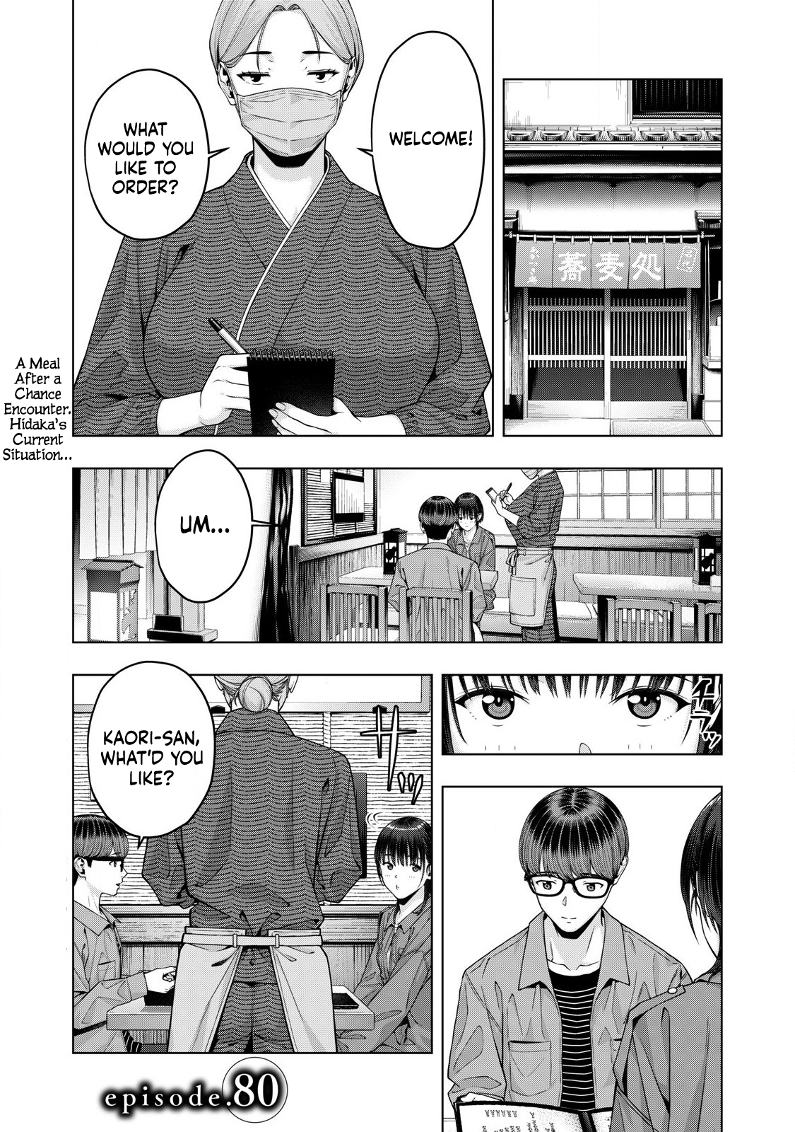 My Girlfriend’s Friend - Chapter 80 [photo 1] - MangaPorn
