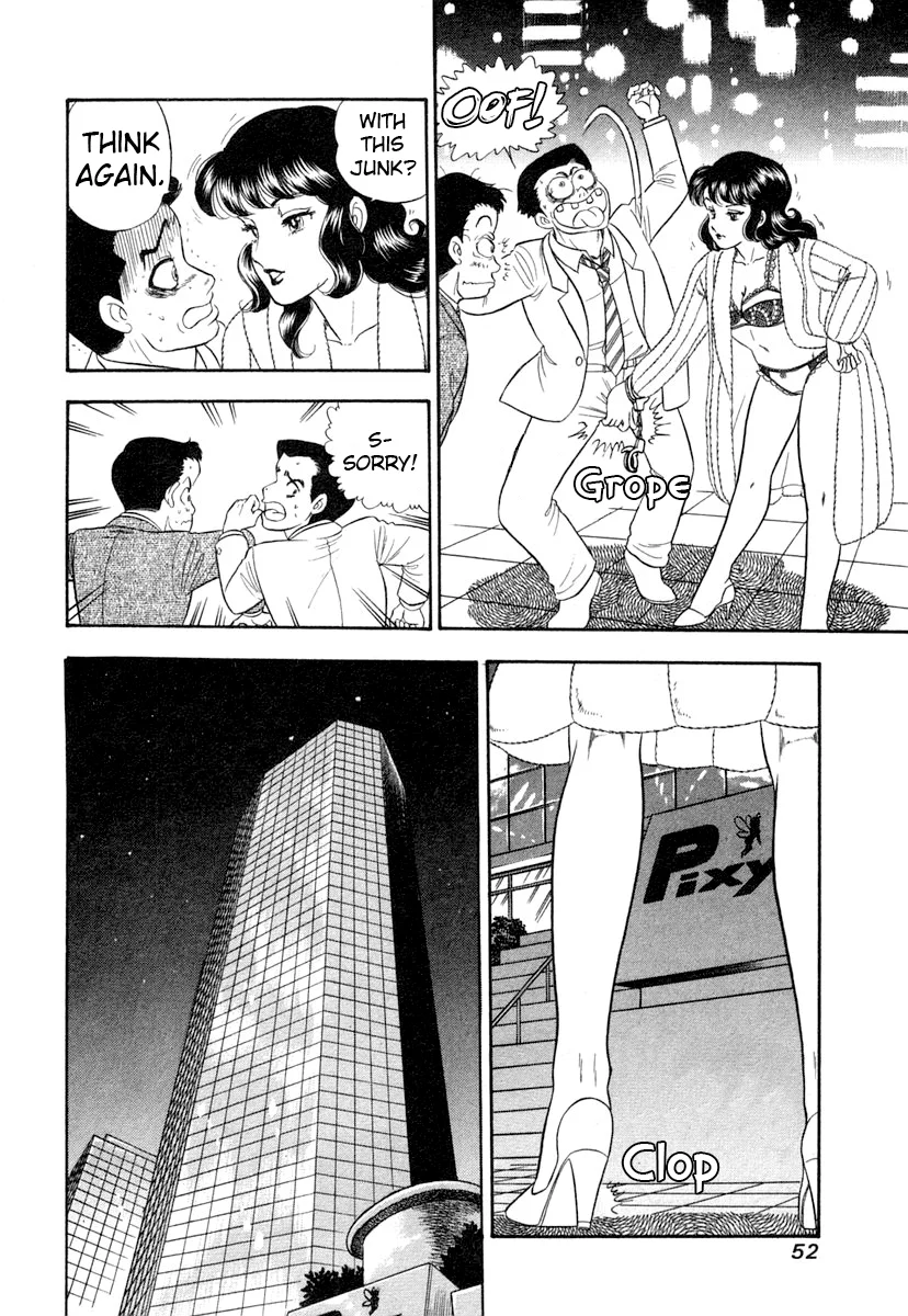 Amai Seikatsu - Chapter 339 [photo 14] - MangaPorn