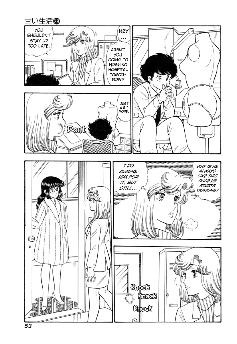 Amai Seikatsu - Chapter 339 [photo 15] - MangaPorn