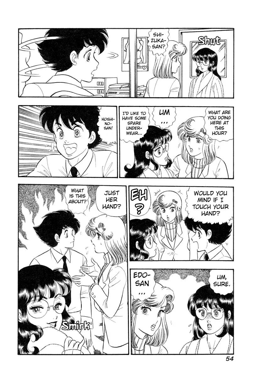 Amai Seikatsu - Chapter 339 [photo 16] - MangaPorn