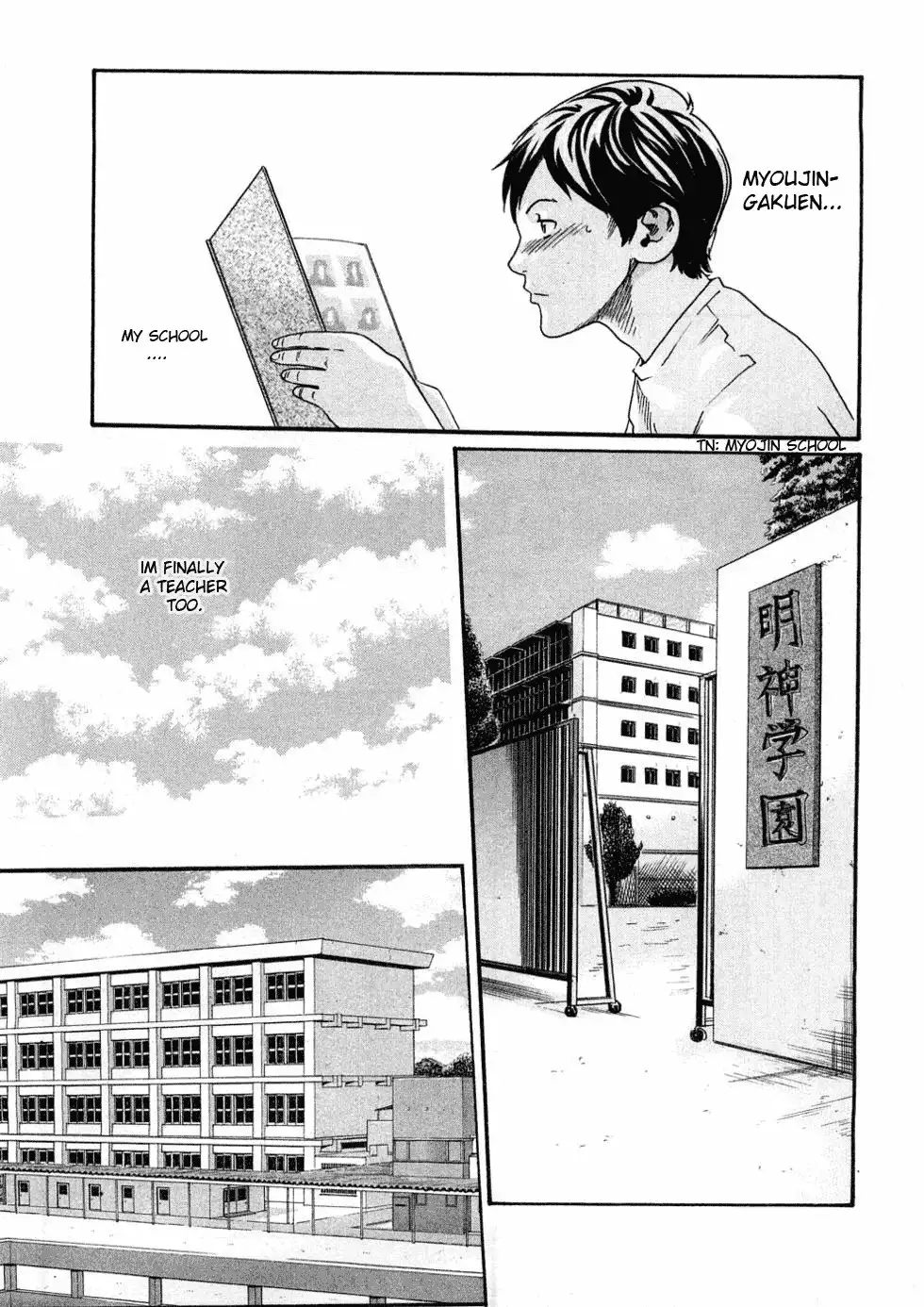 Sense - Chapter 1 [photo 11] - MangaPorn
