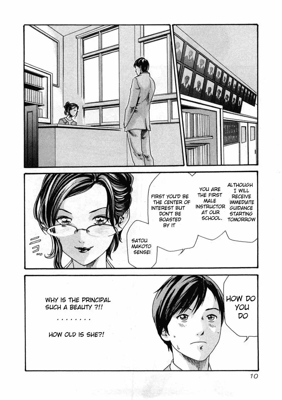 Sense - Chapter 1 [photo 14] - MangaPorn