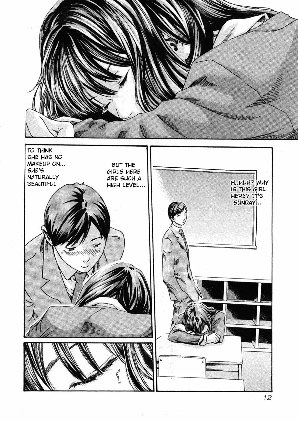 Sense - Chapter 1 [photo 16] - MangaPorn
