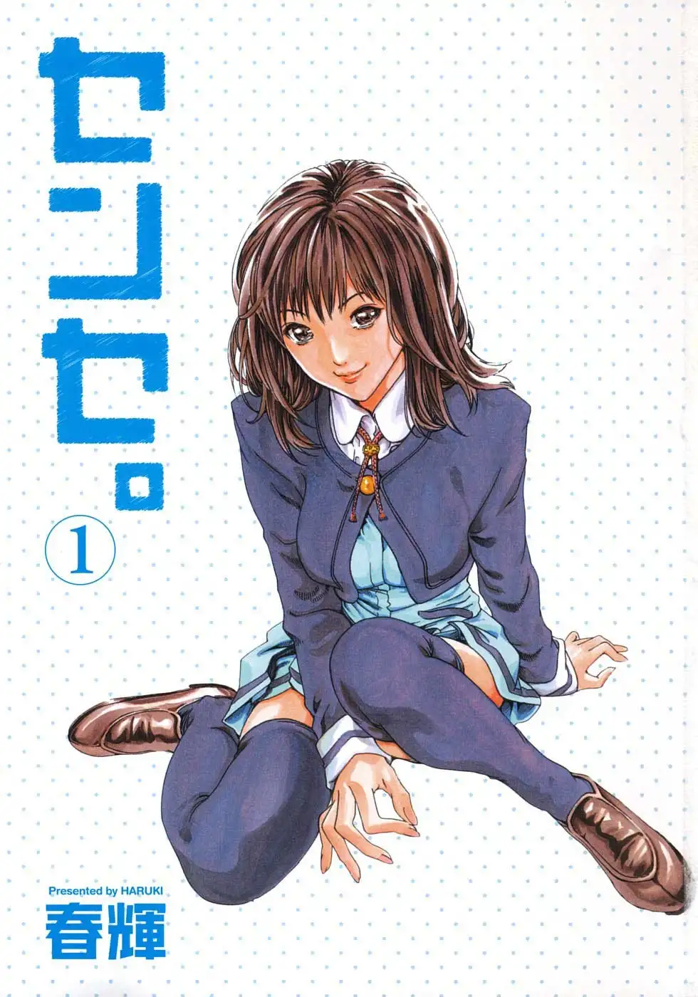 Sense - Chapter 1 [photo 5] - MangaPorn