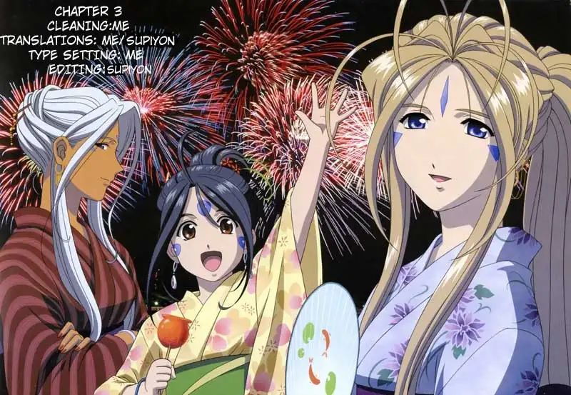 Sense - Chapter 3 [photo 21] - MangaPorn