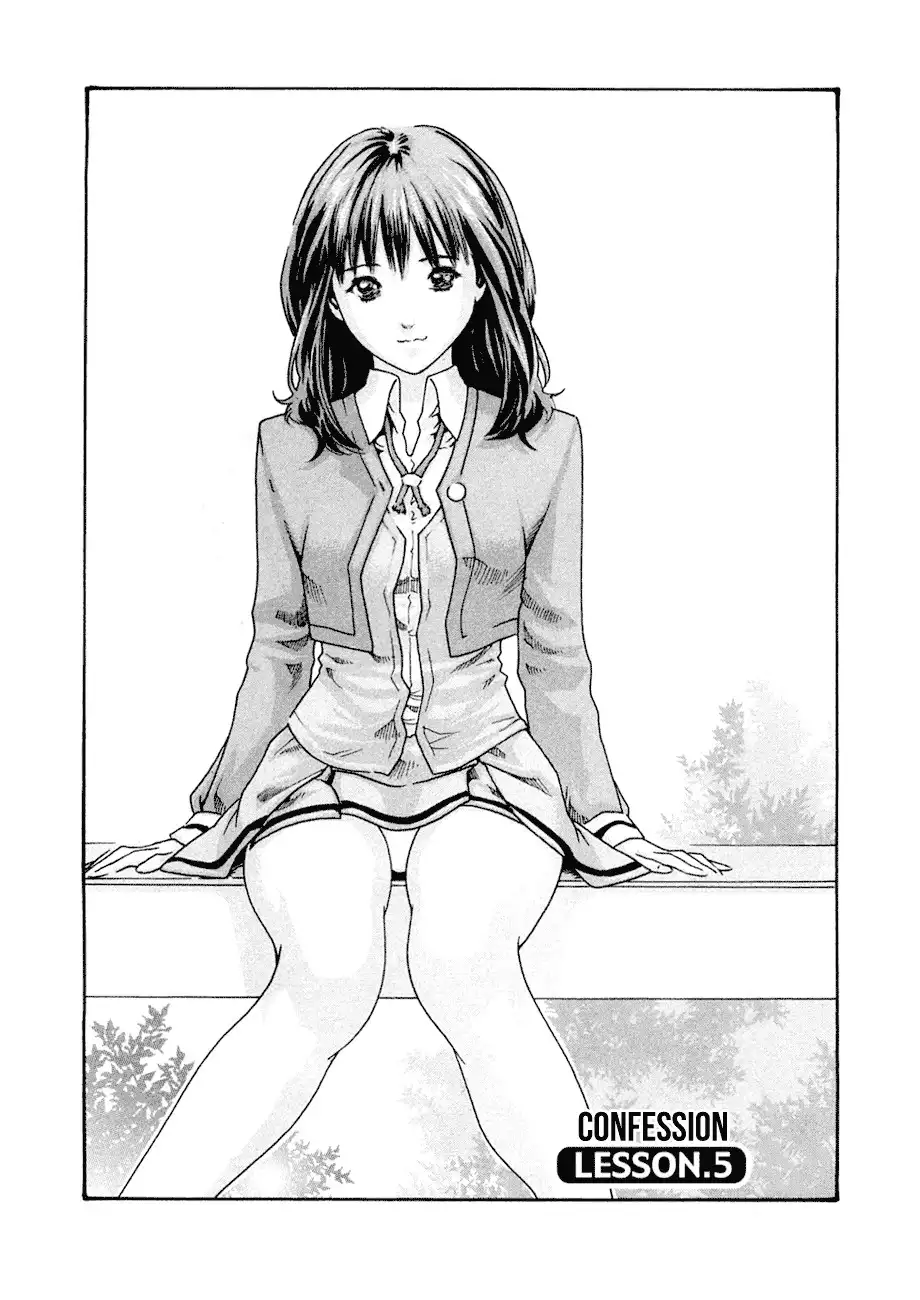 Sense - Chapter 5 [photo 1] - MangaPorn