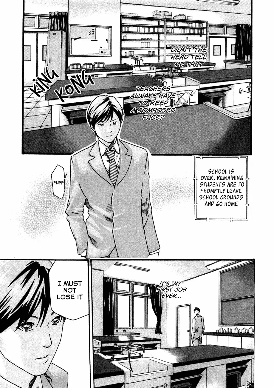 Sense - Chapter 5 [photo 11] - MangaPorn