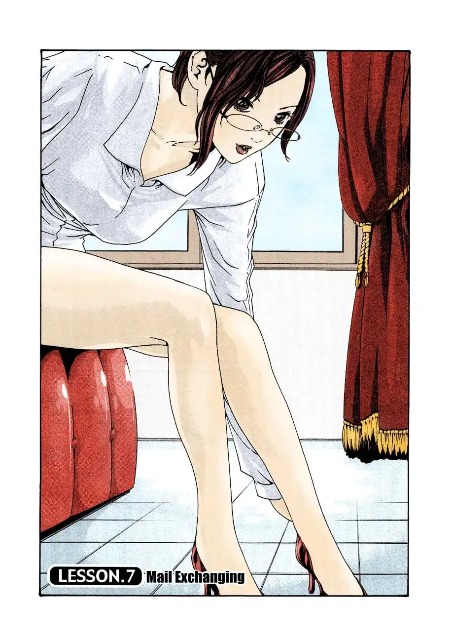 Sense - Chapter 7 [photo 1] - MangaPorn