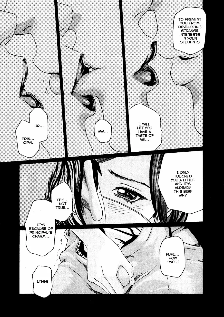 Sense - Chapter 7 [photo 11] - MangaPorn