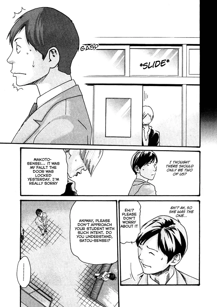 Sense - Chapter 7 [photo 17] - MangaPorn