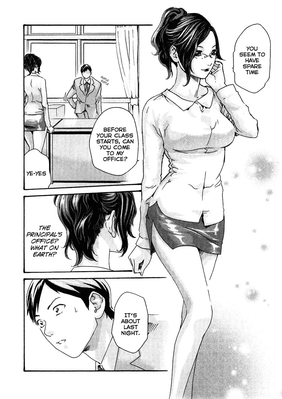 Sense - Chapter 7 [photo 4] - MangaPorn