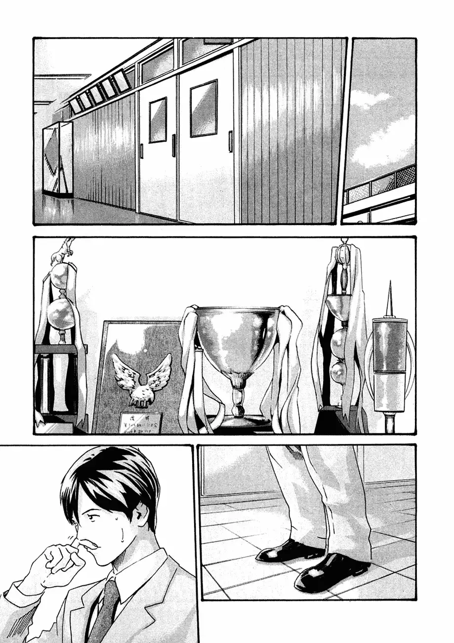Sense - Chapter 7 [photo 5] - MangaPorn