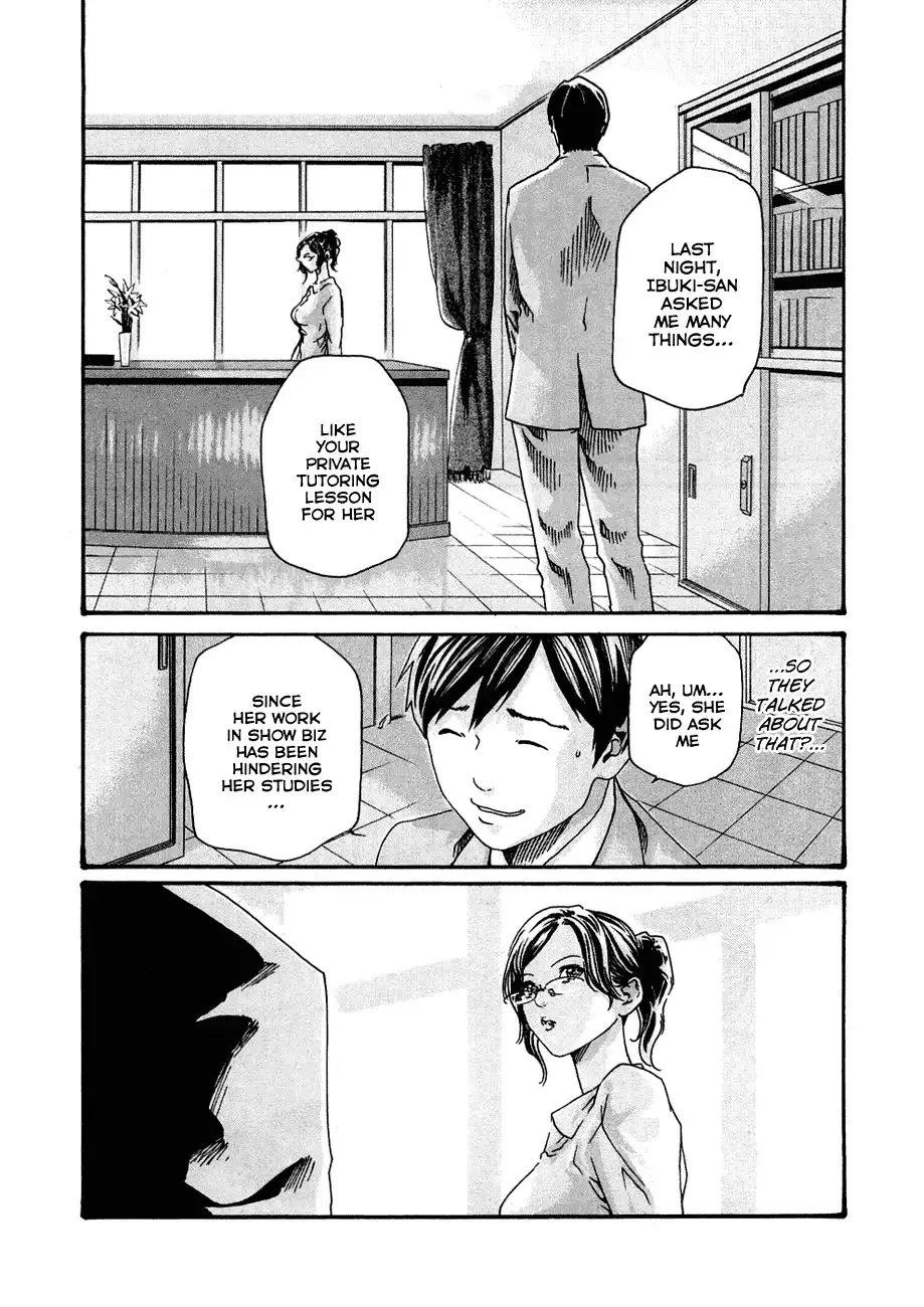 Sense - Chapter 7 [photo 6] - MangaPorn