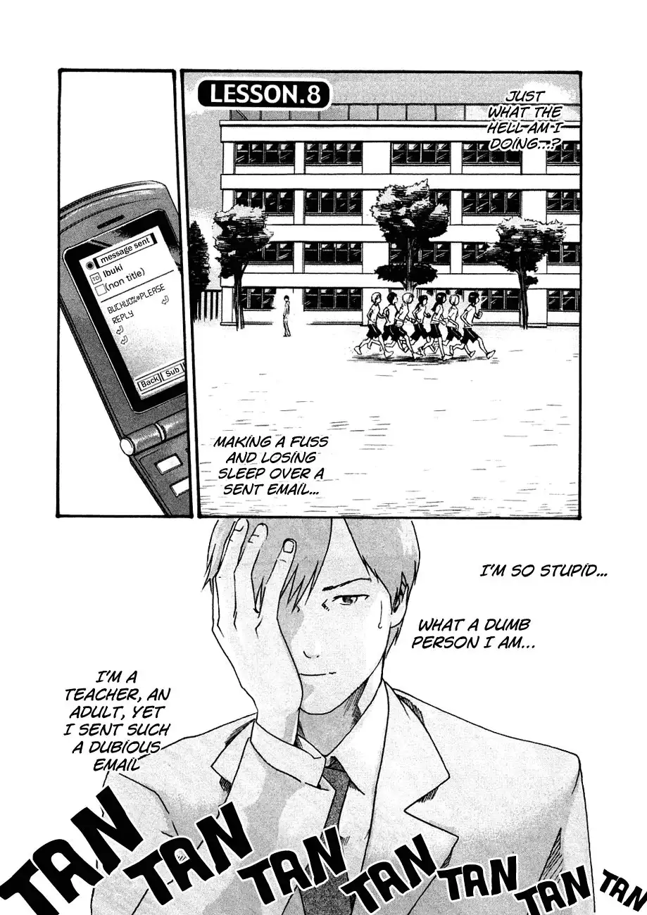 Sense - Chapter 8 [photo 1] - MangaPorn